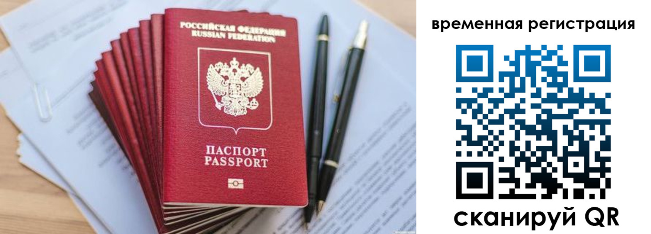 пропишу в квартире в Гурьевске