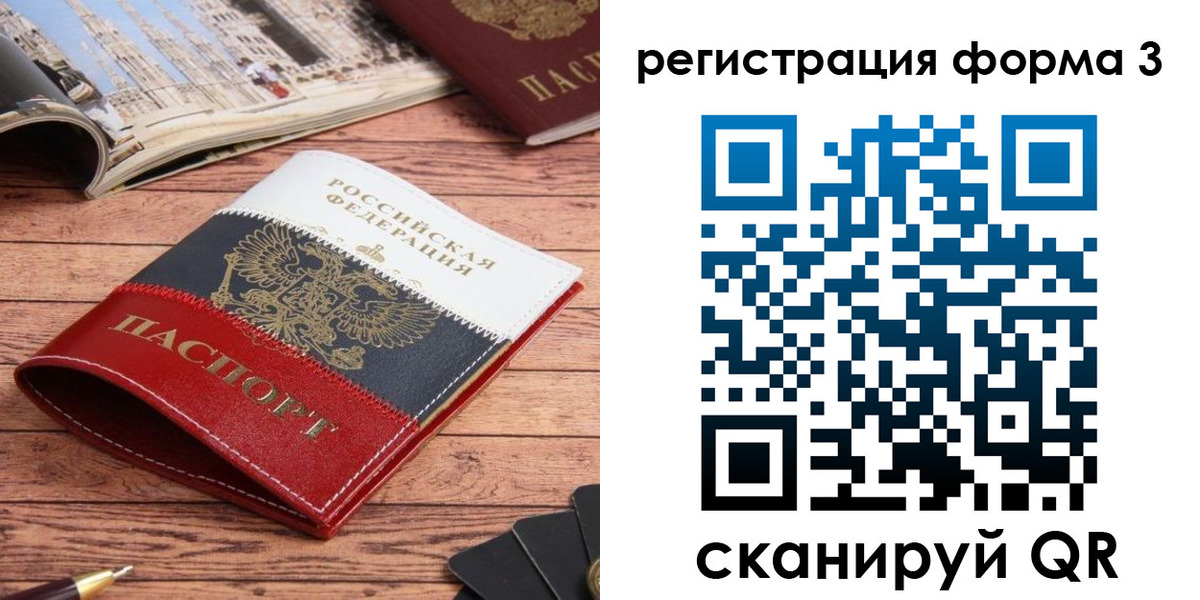 найти адрес прописки в Гурьевске