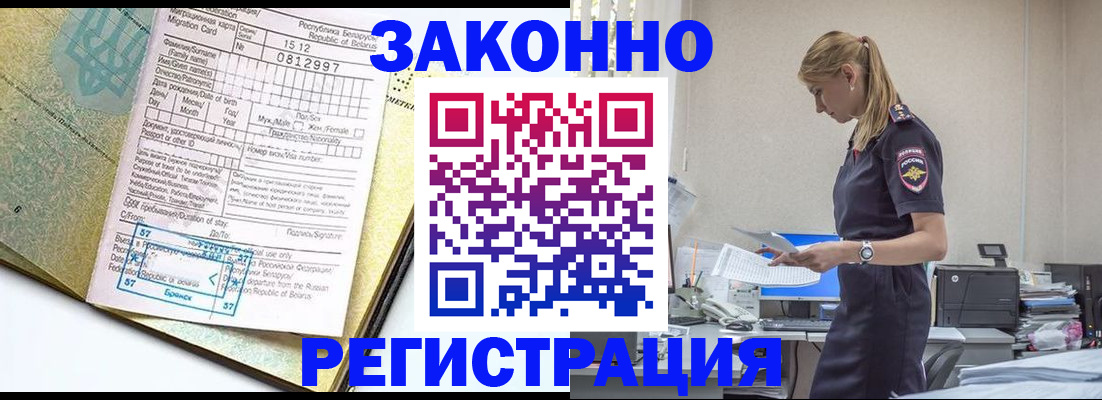 регистрация для школы в Гурьевске