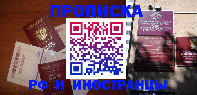 пропишу в квартире в Гурьевске