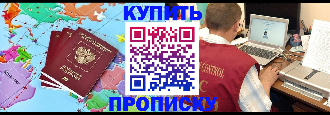 пропишу в квартире в Гурьевске